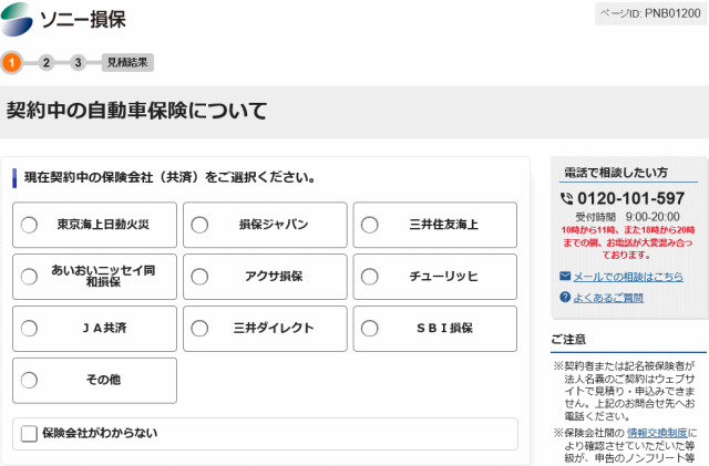 年齢条件など